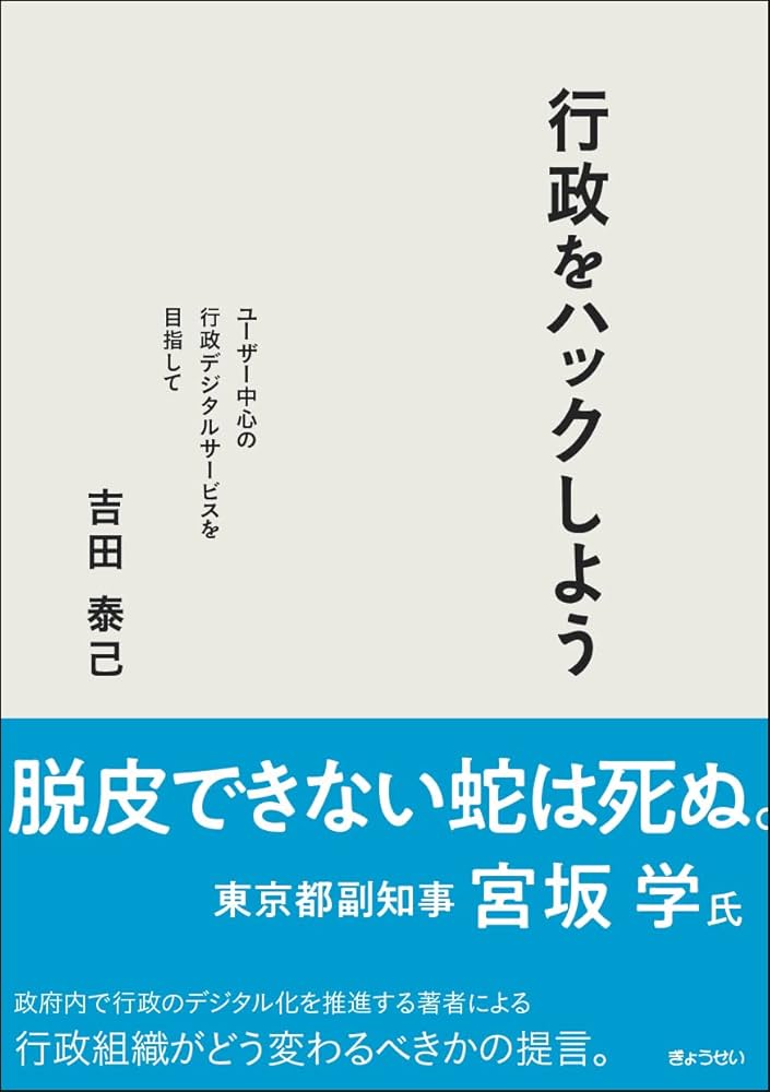 中古】 うかるぞ行政書士予想問題集 2006年版 （うかるぞ行政